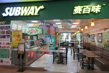 Subway (restaurant) - Wikipedia